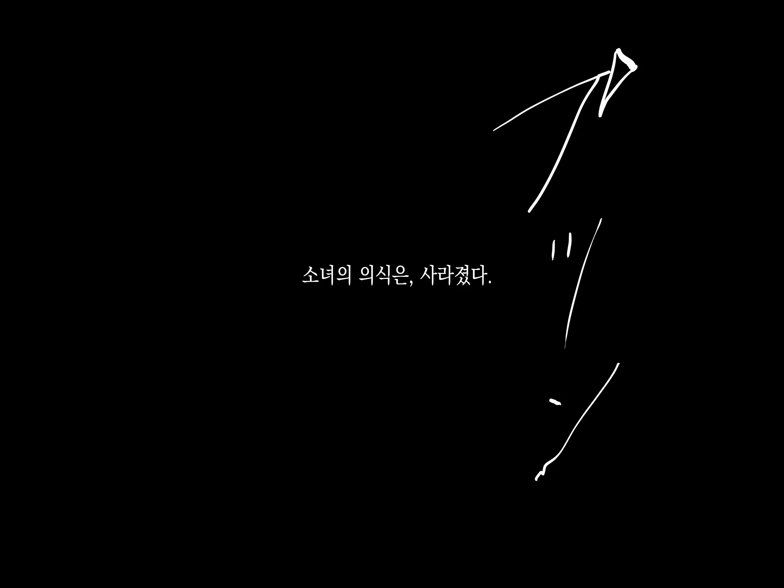 JC O Van De Rachitte Haramase Shuudan Rape | J○를 밴으로 납치해서 집단 임신 플레이